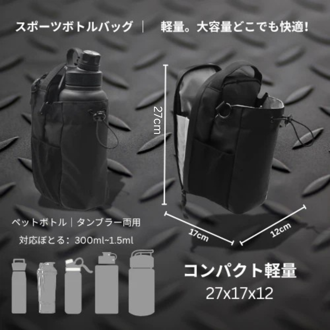 Zenkai Store™ 強力マグネットバッグ