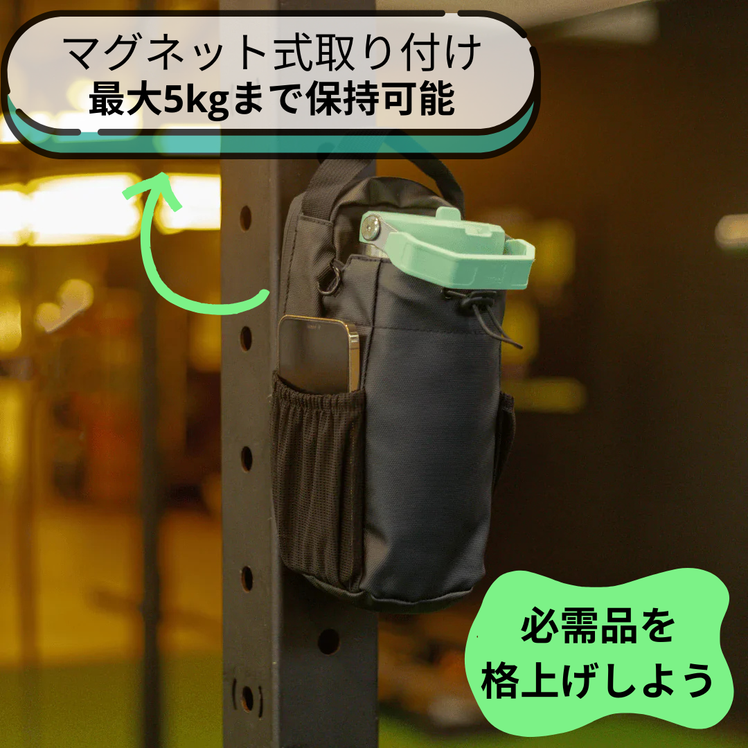 Zenkai Store™ 強力マグネットバッグ