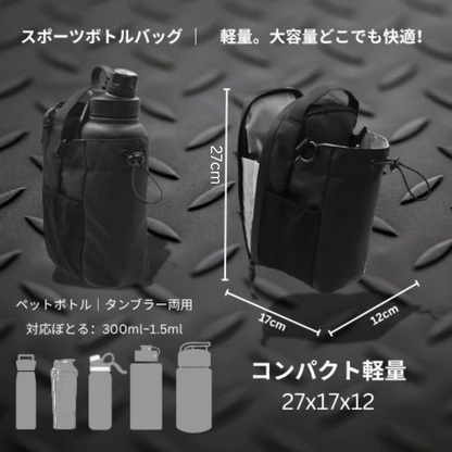 Zenkai Store™ 強力マグネットバッグ
